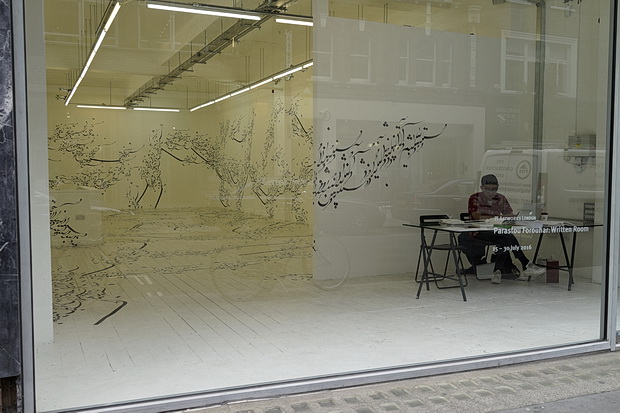  Parastou Forouhar's Written Room at Pi Artworks London, July 2016