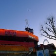 Southbank at dusk: Royal Festival Hall, Hayward Gallery and QE Hall Seen on top of the Queen Elizabeth Hall at dusk is this curious boat shaped hotel room designed by David Kohn Architects and Turner Prize-nominated artist Fiona Banner. Up to...