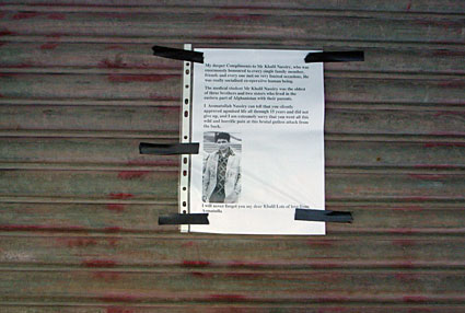 Murder, Atlantic Road, Brixton, Saturday 12 January 2008