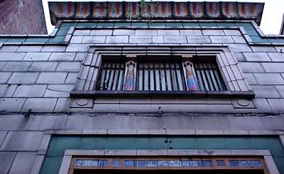 detail from Reliance Arcade