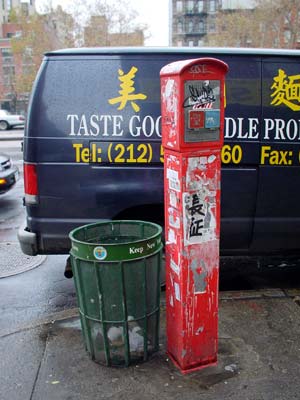 Van, trash can and emergency phone, E Houston St, Manhattan, New York