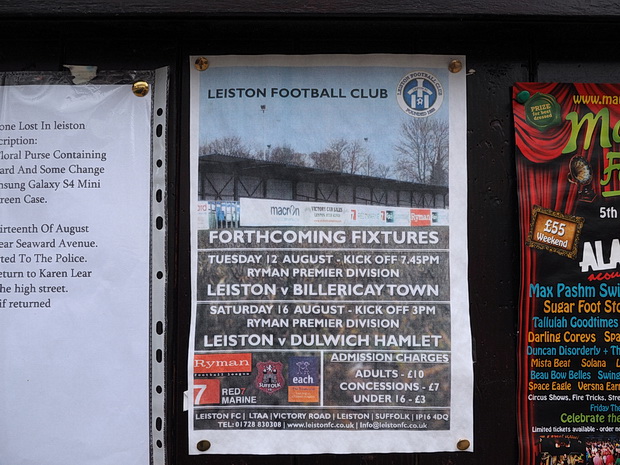 Photos of Leiston, East Suffolk, England, August 2014