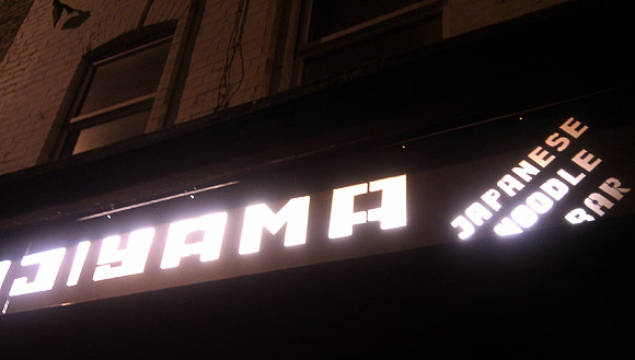 Fujiyama Japanese restaurant, Brixton serves up a winning meal