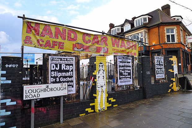 Is this Brixton's least enticing cafe poster? The Hand Wash Cafe, Brixton Road SW9 