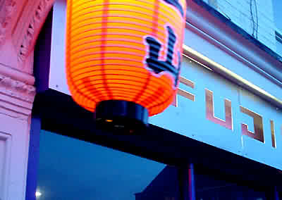 Fujiyama