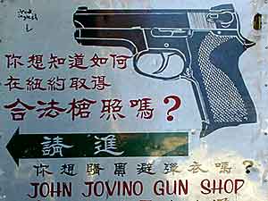 Chinese Gun