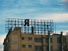The Letter R, Red Hook, New York, USA