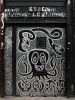 >Doorway, Essex Street,, New York, USA