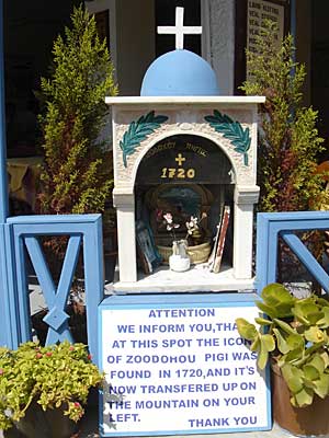 Religious monument, Kamari, Imerovigli, Santorini, Greece, September 2004