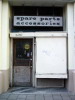 Old shop, Castle St, Cardiff