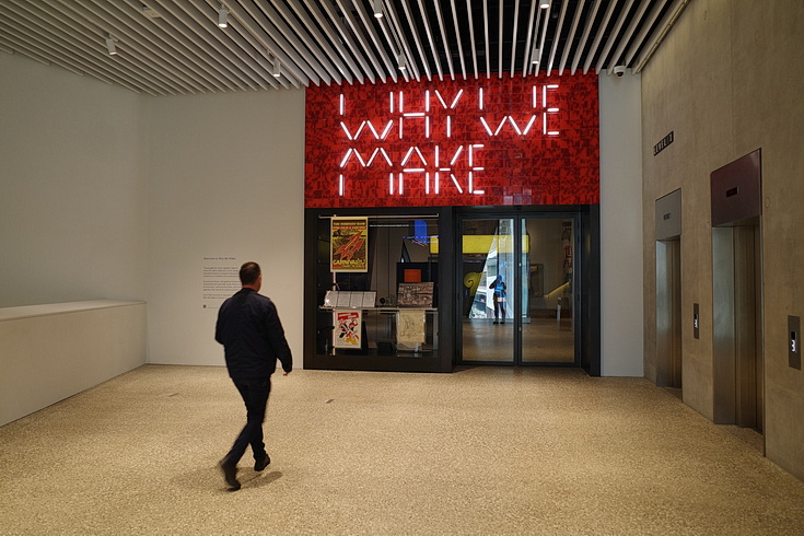A walk around the V&A East Museum and Olympic Park, east London - picture gallery